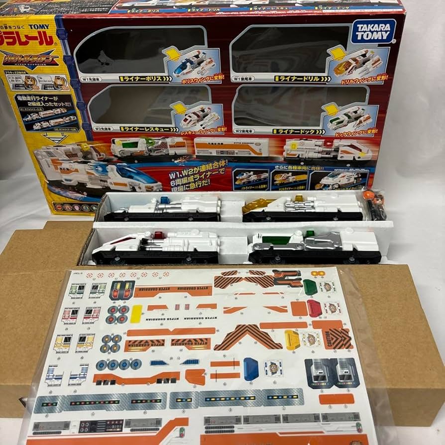 Amazon | 開封済み プラレール ハイパーガーディアン ダブル